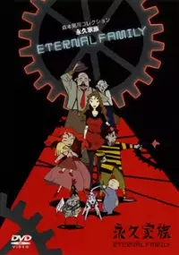 Plakat serialu Eikyū Kazoku
