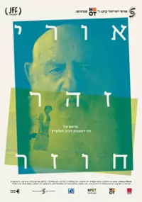 Plakat filmu Zohar: powrót