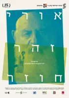 Ran Shem-Tov / Zohar: powrót