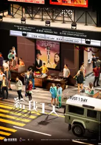 Plakat filmu Just 1 Day