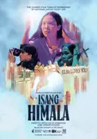 plakat filmu Isang himala