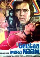 plakat filmu Geeta Mera Naam