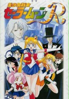 plakat filmu Bishoujo Senshi Sailor Moon R