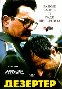 Plakat filmu Dezerter
