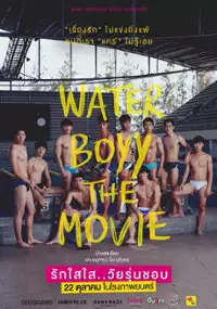 Plakat filmu Water Boyy The Movie