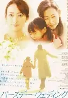 plakat filmu Birthday Wedding