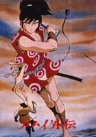 plakat filmu Ninja Ryūkenden