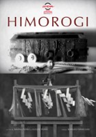 plakat filmu Himorogi: Un omaggio a Walerian Borowczyk