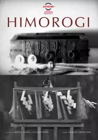 Plakat filmu Himorogi: Un omaggio a Walerian Borowczyk