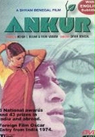 plakat filmu Ankur
