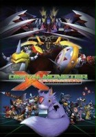 plakat filmu Digital Monster X-evolution