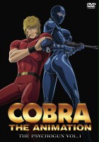 plakat filmu Cobra The Animation: The Psychogun