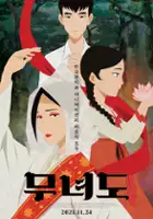 Jae-Hoon Ahn / Mu-nyeo-do