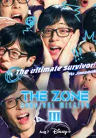 Jae-suk Yoo / Misja: Przetrwanie
