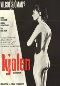 Plakat filmu Suknia