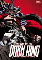 plakat filmu Legends of the Dark King: A Fist of the North Star Story