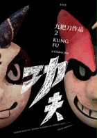plakat filmu Gong Fu