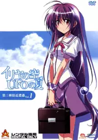 Plakat serialu Iriya no Sora UFO no Natsu
