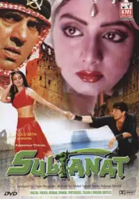 Plakat filmu Sultanat