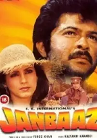 Plakat filmu Janbaaz