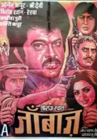 plakat filmu Janbaaz