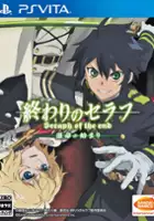 Takaya Kagami / Owari no Seraph: Unmei no Hajimari