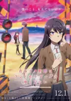 plakat filmu Seishun Buta Yarō wa Ransel Girl no Yume o Minai