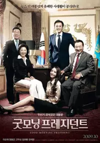 Plakat filmu Goot-mo-ning Peu-re-ji-deon-teu
