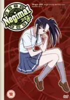 plakat serialu Mahou Sensei Negima!