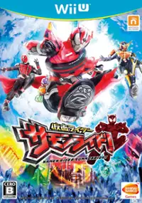 Plakat gry Kamen Rider: SummonRide