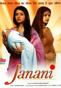 Plakat filmu Janani