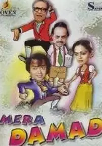 Plakat filmu Mera Damad