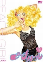 plakat filmu Peach Girl: Super Pop Love Hurricane