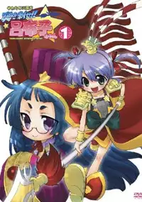 Plakat serialu Yawaraka Sangokushi Tsukisase!! Ryofuko-chan