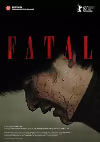 Plakat filmu Ga-si-kkot