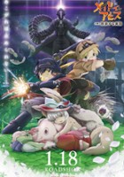 plakat filmu Made in Abyss: Wandering Twilight