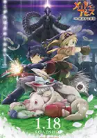 plakat filmu Made in Abyss: Hōrō Suru Tasogare