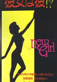 Plakat filmu New Girl