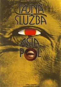 Plakat filmu Ajia himitsu keisatsu