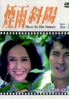 plakat filmu Ya Yu Xia Yang