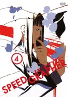Jiro Fujimoto / Speed Grapher