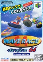 plakat filmu Wave Race 64