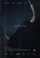 plakat filmu Asterión