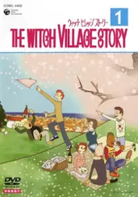 Plakat serialu Witch Village Story