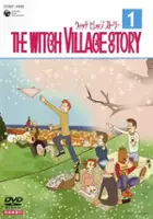 plakat serialu Witch Village Story