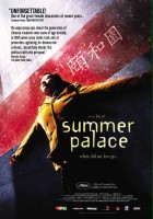 plakat filmu Letni pałac