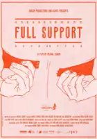 Noit Geva / Full Support