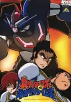 plakat serialu Gettā Robo