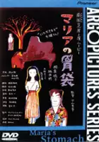 plakat filmu Maria no ibukuro