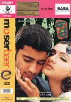 Ramaprabha / Bobby